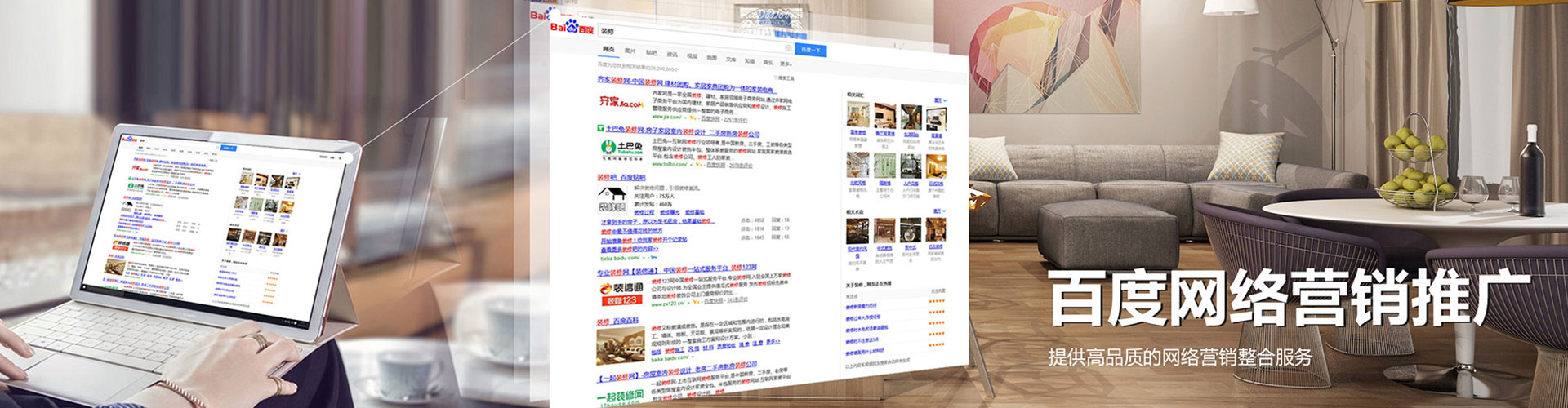 汾阳百度开户高返点
